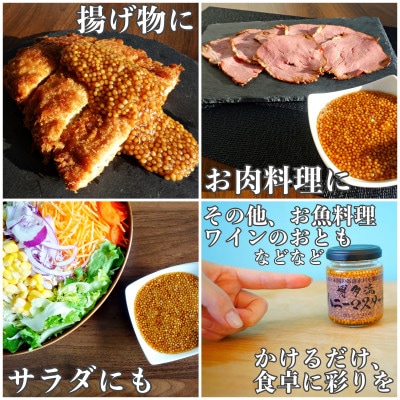 博多流ハニーマスタード 130g×3本セット