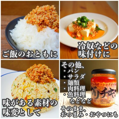 ガリチキン　ピリ辛 110g×12本