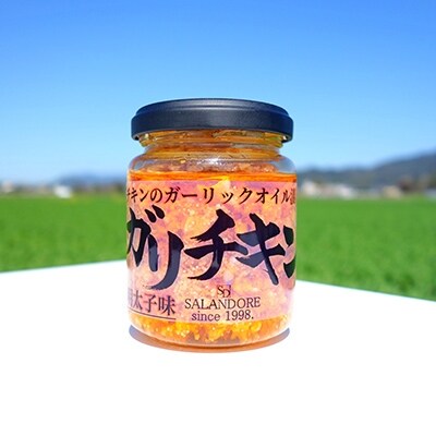 ガリチキン　明太子 110×12本