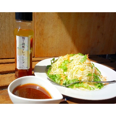 【国産天然柚子を使用した柚子胡椒ドレッシング】　200ml×48本セット