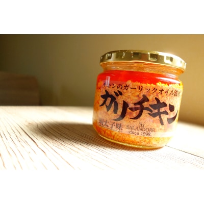 【ガリチキン】チキンのガーリックオイル漬け_明太子味　300g×32本セット