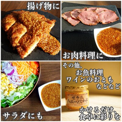 博多流ハニーマスタード 320g×32本セット