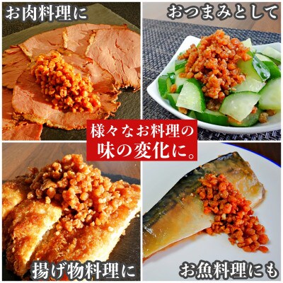 濃厚にんにく大豆_うま辛味_48本セット