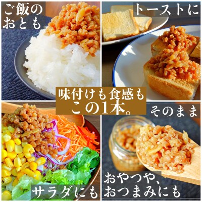 濃厚にんにく大豆_九州しょうゆ味_3本セット