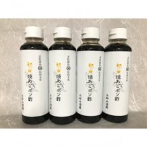 【2024年2月上旬発送】九州産焼あごが1匹まるごと入ってます!朝倉焼あごポン酢4本セット