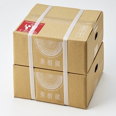 果樹蔵　完熟あまおういちご　350g(約9粒～15粒)　×　2箱セット