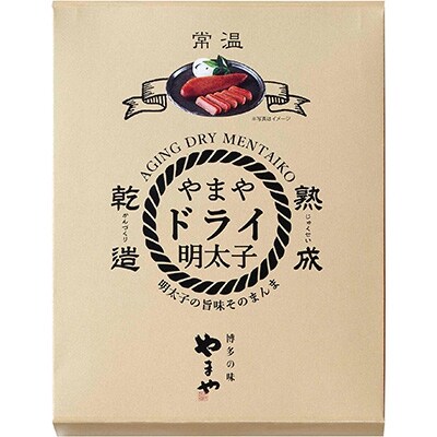福岡県産品 やまや ドライ明太子 1本入×5個セット