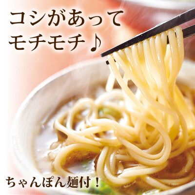 福岡県産品　博多もつ鍋やまや　あごだし醤油味　1～2人前(朝倉市)