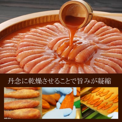 やまや ドライ明太子 3個セット(朝倉市)