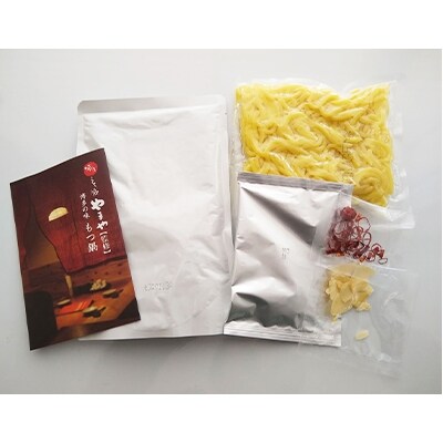 【訳あり】やまや　ご家庭用明太子(切子)・もつ鍋セット　朝倉市