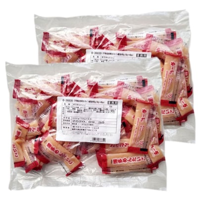 やまや　福岡学校給食　明太子バラコ　小袋(10g×40pc)×2セット　朝倉市