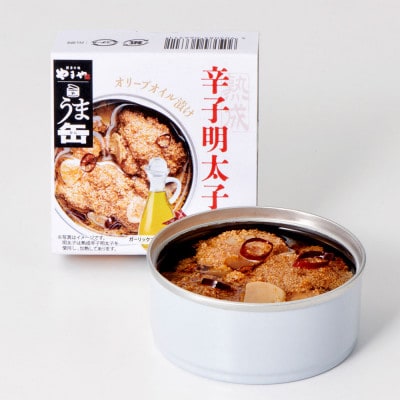 やまやのうま缶　辛子明太子　5缶セット(朝倉市)