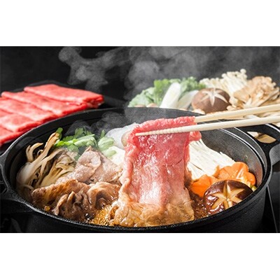 井上牧場 朝倉牛 肩ロースすきしゃぶ用 600g