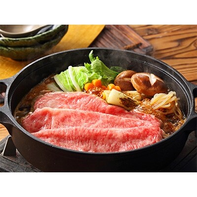 井上牧場　朝倉和牛　肩ロースすきしゃぶ用　600g