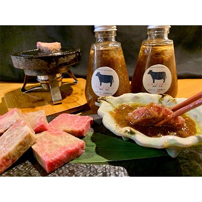 あさくらの恵み SHIZUKU(焼肉のたれ)3本セット