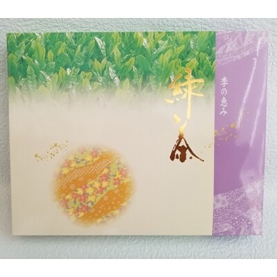 【朝倉市】八女上級煎茶(約100g×3)八女茶