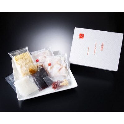 博多もつ鍋食べ比べセット3種(しょうゆ味/2～4人前)【おおやま・上田商店・華味鳥】(朝倉市)