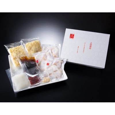 博多もつ鍋食べ比べセット2種(しょうゆ味/3人前)【おおやま・上田商店】(朝倉市)