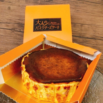 大人のバスクチーズケーキ　5号サイズ