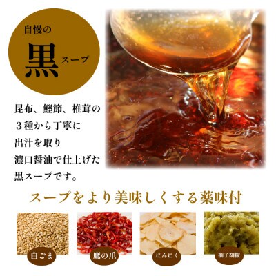 六蔵　博多黒もつ鍋セット5～6人前　国産牛もつ800g(和風醤油味)
