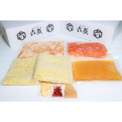 六蔵　博多明太もつ鍋セット　2～3人前(鶏ガラ醬油味)