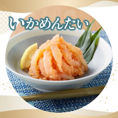 辛子明太子味楽セットMT50KN(朝倉市)
