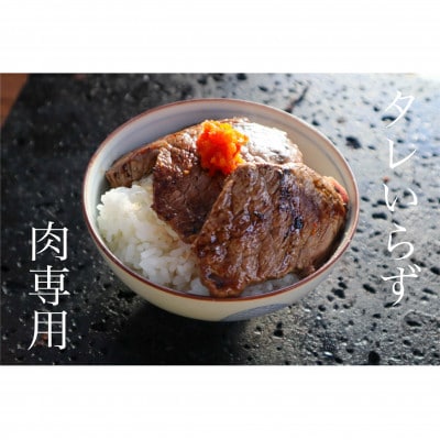 いのや 。の柚子胡椒〈赤-red garlic-〉