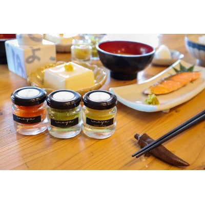 柚商 いのや。のプチ柚子胡椒食べ比べセット(各色30g)
