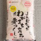 果物屋さんの夢つくし(米)5kg(朝倉市)