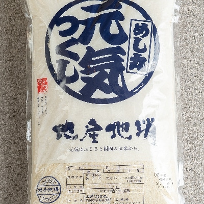 果物屋さんの元気つくし(米)5kg(朝倉市)