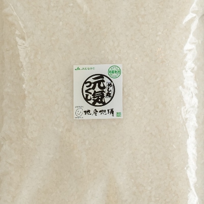 『福岡の米』夢つくし2.5kg&元気つくし2.5kg(朝倉市)