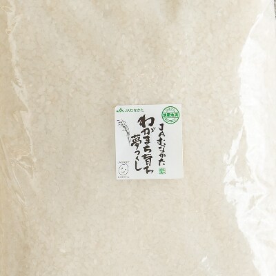 『福岡の米』夢つくし2.5kg&元気つくし2.5kg(朝倉市)
