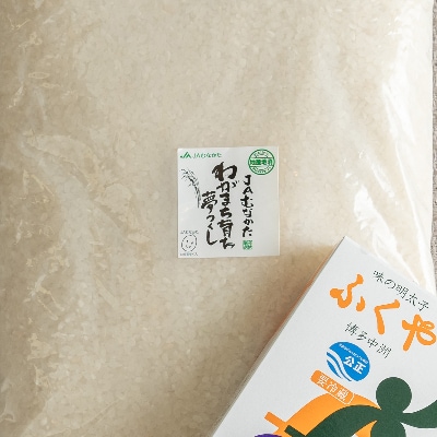夢つくし2.5kg&ふくや味の明太子100g(朝倉市)