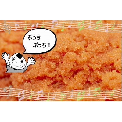あさくらのめんたい　700g