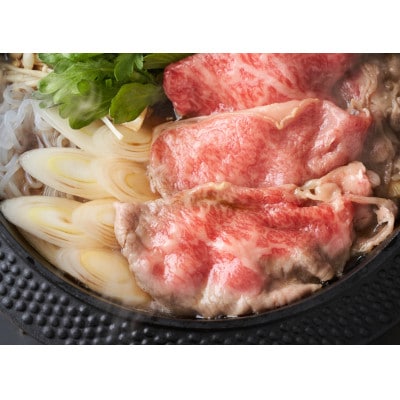 【A4～A5】博多和牛しゃぶしゃぶすき焼き用1kg[500g×2パック](朝倉市)
