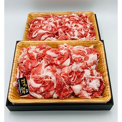 【毎月定期便】【A4～A5】博多和牛切り落とし 1kg(500g×2パック)(朝倉市)全6回