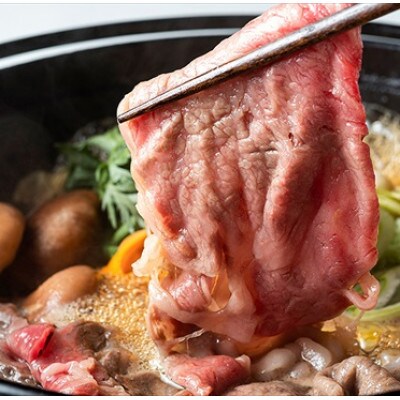 【A5A4等級の博多和牛が届きます!】モモすき焼き・しゃぶしゃぶ用(600g)(朝倉市)