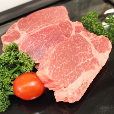 博多和牛ヒレステーキ　300g(3枚入)A5A4等級使用(朝倉市)