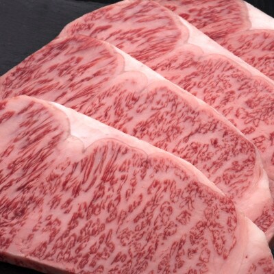 博多和牛サーロインステーキ　4枚(朝倉市)
