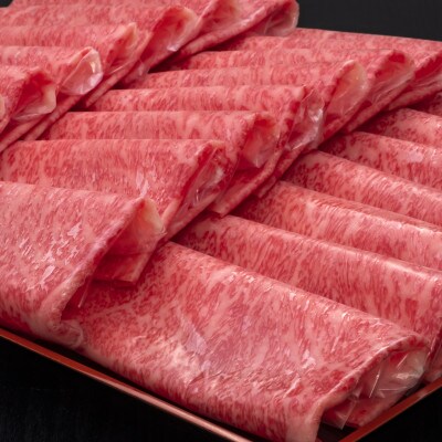 博多和牛ロースうす切り　1kg(朝倉市)