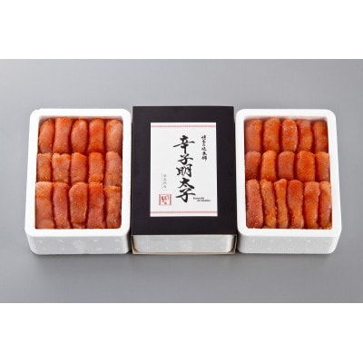 博多の味本舗の辛子明太子【無着色・二段仕込み】1.5kg(500g×3)(朝倉市)