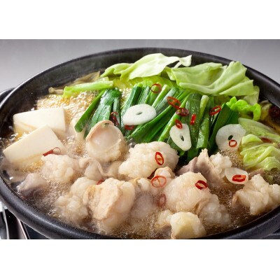 厳選国産牛博多もつ鍋醤油味(2～3人前)(朝倉市)
