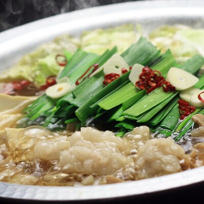 博多もつ鍋セット(九州醤油仕立て)2～3人前　国産牛もつ300g(朝倉市)