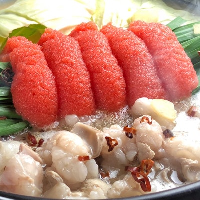 博多名物Aセット 「明太醤油もつ鍋」と「博多和牛スライス」各2～3人前(朝倉市)