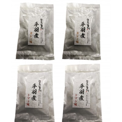 はかた一番どり　手羽煮セット(朝倉市)