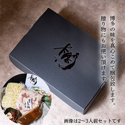 【毎月定期便】老舗人気店 博多もつ鍋4～5人前 オリジナル醤油味(朝倉市) 全12回