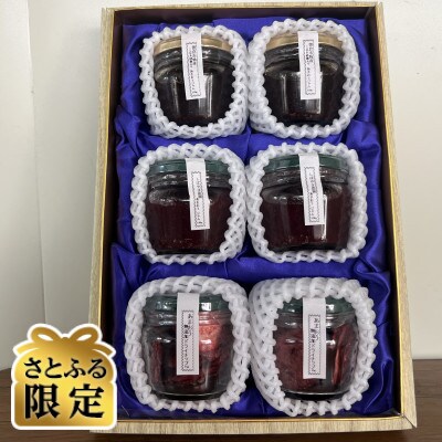 【さとふる限定】三奈木砂糖入りあまおうジャム食べ比べ ドライチップ詰め合わせセット