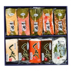 かまぼこ地曳・小巻ミックス10本入り【G-7】