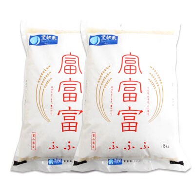 【毎月定期便】黒部米富富富10kg定期便全6回