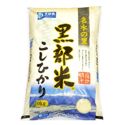 【毎月定期便】黒部米こしひかり10kg定期便全4回